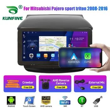 10.33 colių automobilinis radijas Mitsubishi Pajero sport08-16 2Din Android Octa Core Car Stereo DVD GPS navigacijos grotuvas QLED
