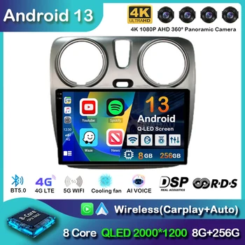 Android 13 Carplay Auto WIFI+4G skirta Renault Lodgy Dacia Dokker 2012-2020 Automobilių radijas Multimedijos vaizdo grotuvas Navigacija GPS stereo