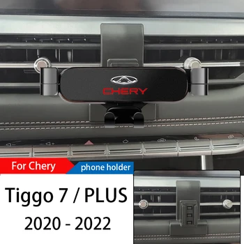 Automobilinis telefono laikiklis Stovo stovas Chery Tiggo 7 2020-2022 Reguliuojama GPS navigacija Mobiliojo telefono laikiklis Automobilio Lnterior priedai