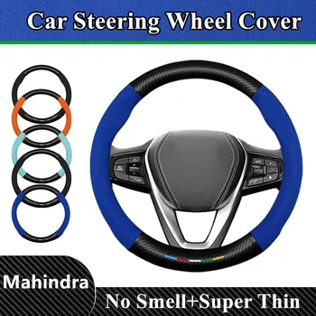 No Smell Super Thin Fur Leather Carbon Steering Wheel Cover Thin For Mahindra Roxor KUV 100