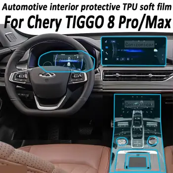 Pavarų skydo navigacija Automobilių salono ekrano apsauginė plėvelė TPU apsauga nuo įbrėžimų CHERY TIGGO 8 Pro Max 2023 m. priedai