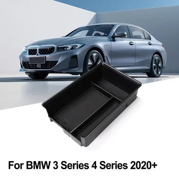 Plastikinės konsolės organizatorius BMWfor 3 serijos / 4 serijos 2019–2023 m. konsolės organizatoriaus dėklo priedai transporto priemonėms