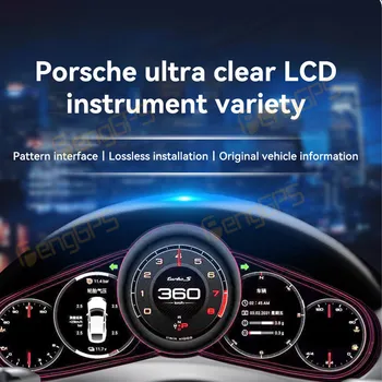Skirta Porsche Panamera 2010- 2017 m. automobilių LCD prietaisų skydelio grotuvas Skaitmeninis klasteris Virtualios kabinos prietaisų skydelis Daugiafunkcinis spidometras