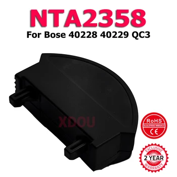 XDOU 3.7V 40229 NTA2358 Nauja pakaitinė baterija Bose QC3 