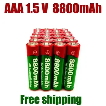 2023 Nauja 1.5V AAA įkraunama baterija 8800mah AAA 1.5V Nauja šarminė įkraunama batery led light žaislui mp3wait+nemokamas pristatymas