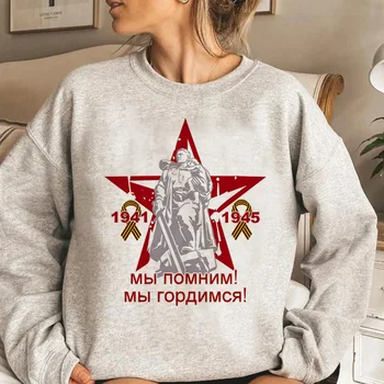Army Russia hoodies women Fleece 2023 gotikiniai drabužiai hoddies moteriški vintažiniai drabužiai