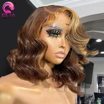 Eva Highlight Wigs Short Bob Wigs 13x6 Nėrinių priekyje Žmogaus plaukų perukai Spalvotas perukas Iš anksto nupeštas nėrinių priekinis perukas moterims Kūno banga