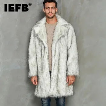 IEFB Fashion Faux Fur Long Coat Trend Vyrų šiltas Heavy Industry Haute Qualite Loose Oversizer Winter Woolen Windbreakers 21Z1898