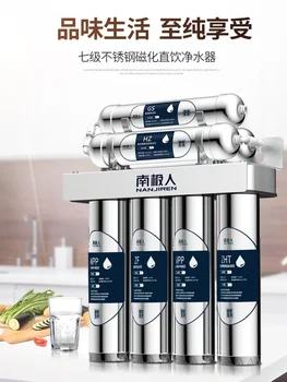 Septynių pakopų nerūdijančio plieno virtuvė Tiesioginis geriamojo vandens valytuvas Vandentiekio vandens filtras Ultrafiltracija Įmagnetintas vandens aparatas