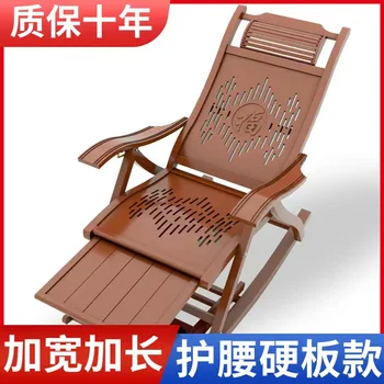 Supamoji kėdė Atlošas suaugęs rotango austas tingus kaulas kėdė sofa balkonas namų laisvalaikis Pagyvenusių žmonių namai Medžio masyvo Yaoyao bambuko kėdė