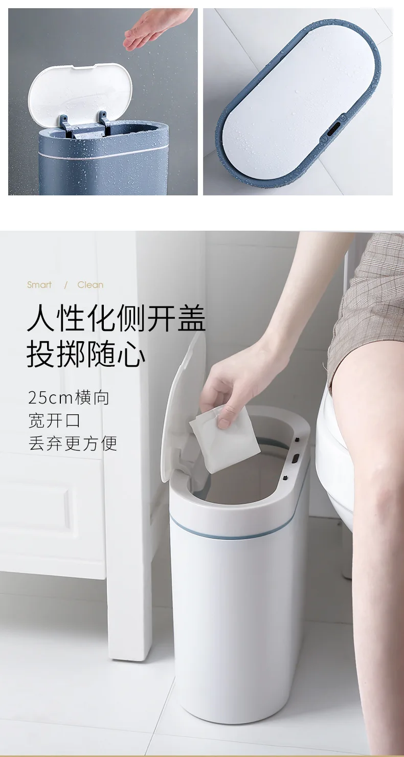 Išmanusis jutiklis šiukšliadėžė elektroninė automatinė buitinė vonios kambario tualeto neperšlampama siaura siūlės jutiklio dėžė