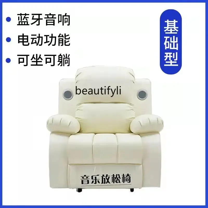 Moderni kūno masažo kėdė Muzika Atsipalaidavimo kėdė Elektrinis masažas Viengulė odinė sofa